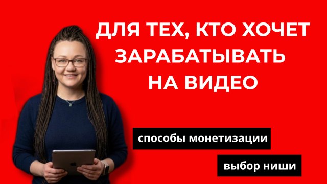 Разбор стратегий