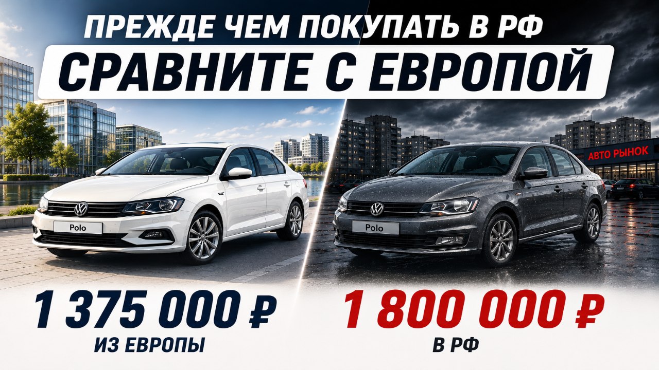 Go Auto RU | Авто из Европы